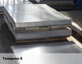 Лист горячекатаный 8, Arcelor Mittal,Мечел,ММК, УС, некондиция,по запросу,цена договорная цена от 59191 ₼ / т, где купить, условия доставки в Баку и Бакинская области